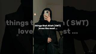 things that Allah loves the most ❤ #islamicshorts #aim100k #allahloves #aesthetic #fypシ゚vir