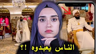 يقدم تضحيات بشرية و يدعي الالوهية …!!