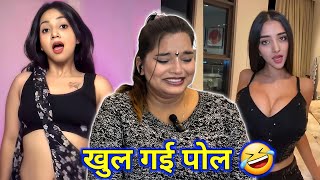 Khul Gyi Pol 🤣 Dank Indian Memes | Latest Trending Memes | REACTION | BHOJPURI CHILLIZ 2.0 |