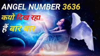 Universe के इन इशारों को भूल कर भी इग्नोर ना करे #3636 #angelnumbers #lawofattractiontips