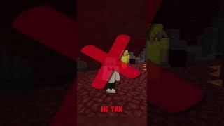 😱 КАКОЙ САМЫЙ НАГЛЫЙ МОБ В МАЙНКРАФТ ? #minecraft #майнкрафт #shorts