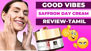 Good vibes Saffron Day Cream -Work or Not Honest Review [Tamil] #beauty #skincare #trending