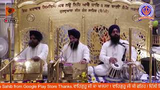 02-09-2024-Gurdwara Sis Ganj Sahib Delhi Live | ਗੁਰਦੁਆਰਾ ਸੀਸ ਗੰਜ ਸਾਹਿਬ ਜੀ