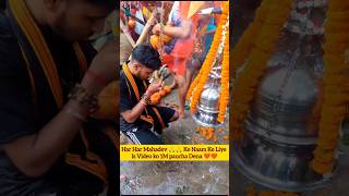 Tarakeswar Jatra 2024 😍 Har Har Mahadev 🙏 #mahadev #mahakal #bholenath #haridwar