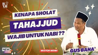 🏅Gus Baha KENAPA TAHAJUD HANYA WAJIB UNTUK NABI??? - Ngaji Singkat