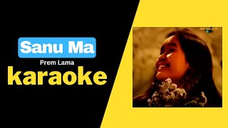 SANU MA "सानु म​" Karaoke - Prem Lama | Sanjeev Singh | Hamro Karaoke