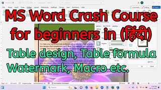 MS word full course tutorial for beginners #msword #mswordtutorialinhindi #mswordshortcuts #word