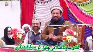 Hazrat Allama Mullana Profesar Muhmmad zafar ul haq bandialvi New Bayan 2019