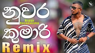 Nuwara Kumari (Remix) - Nipun Rajapaksha (Tharu BeatZ) | Sinhala Remix Song | Sinhala Dj Song