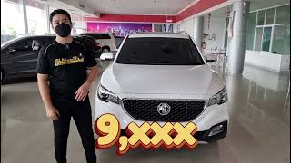 MG ZS  เหมือนได้ป้ายแดงแต่ประหยัดไป 2 แสนกว่าบาท !!!