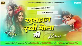 Khushahal Rakhab Bhola Ji _ Jham Jham Bass Mix Pramod Premi Yadav _ Bolbam S_Full-HD