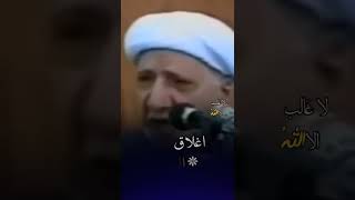 احمد الوائلي  وفن التقية الشيعية (النفاق)‼️