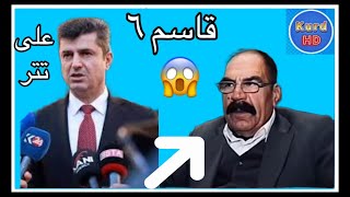 دكتور علي تتر بؤ قاسم شەشو و موسلمانا هات خەت😱Ali Tatar&Azad Barwari