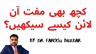 How to learn anything online free in Urdu hindi (How to learn from youtube free in 2022)