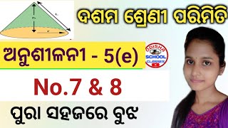 Parimiti Anusilani 5(e) No.7 & 8 || 10th Class ପରିମିତି || Odisha School Classes