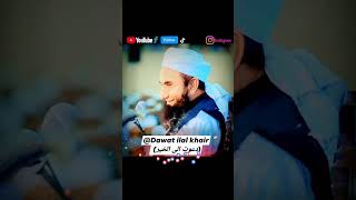 MOLANA TARIQ JAMIL SAHAB