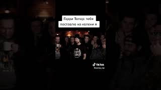 Гарри Топор VS Noize MC Versus Battle | Раунд Гарри Топора #shorts #подпишись