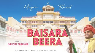 Baisara Beera | Saloni Thakkar