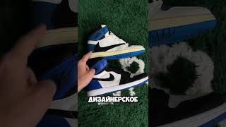 Nike jordan 1 high x fragment