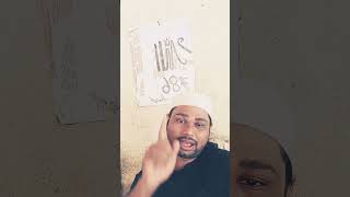 Allah bahut badra hi #allah #islamic #shorts #shortvideos #vairalvideo #