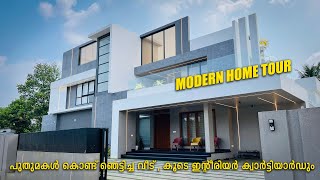 പുതുമകൾ കൊണ്ട് ഞെട്ടിച്ച വീട്😍😍 | Modern Home Tour | Trending Wall Panelings | Charcol sheet