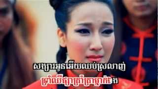 [ Sunday VCD Vol 121 ] Chhob Srolunch Oun Tov - Sreypov (Khmer MV) 2013