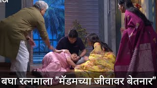 भाग्य दिले तू मला Bhagya Dile Tu Mala Today Episode 10 October Promo - Colors Marathi