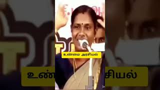 Kalaingar 🖋️ கடலில் சிலை || #tamil #shorts #politics