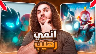 أنمي على نتفلكس رح يعجبك ￼😱🔥￼￼