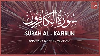 Surat Al-Kafirun (The Disbelievers) | Mishary Rashid Alafasy | مشاري بن راشد العفاسي | سورة الكافرون