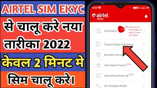 Airtel-New SIM Activation Process in 2023 airtel new sim activation process