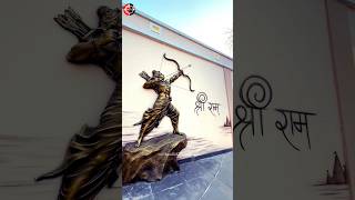 अयोध्या में 🚩राम मंदिर का निर्माण भी पूरा होने जा....!! #jayshreeram #viral #trending #shorts #video