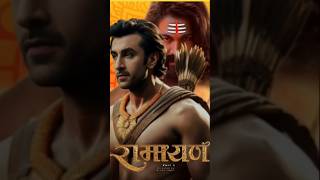 Ramayan Movie || Ranbir Kapoor & Yash || Sai Pallavi #shorts