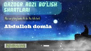 Abdulloh domla _ Qazoga rozi bo‘lish | Абдуллоҳ домла _ Қазога рози бўлиш.