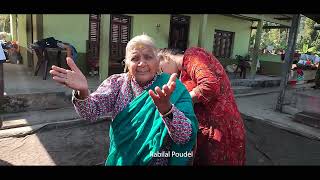 ८६ बर्शिय स्याङ्जालि आमाका ठेट कुरा || Happy Grandmother Kotakot Syanja