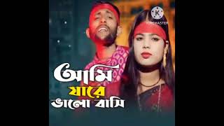 Ami jare Bhalobasi feat. Moinul Islam #Labiba