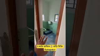 Independent house sale dattapukur call 74398 67262