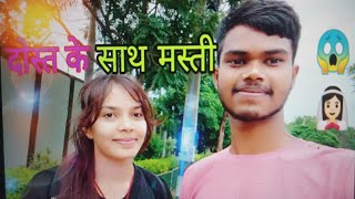 एक लड़की को देखा तो ऐसा लगा 👰🏻😱  #bestie #viral #vlogs #masti#bestfriend 😀#friends#friendship#dosti