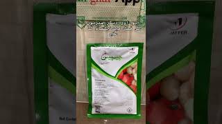 Champion jaffer agro fungicide and bactericide for all crops and plants | quick results | kissanghar