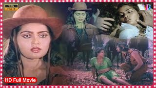 వీర విహారం Veera Viharam || Silk Smitha Action Full Telugu Movie || Silk Smitha, Vinod, Disco Shanti