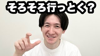 話を聞いて欲しいときだけ後輩を飲みに誘う先輩