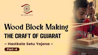 The process Of making Wood Blocks from wood | Hastkala Setu Yojana