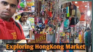 Exploring Momo Gully & Hongkong Market | SILIGURI | Shopping | Tourism | North Bengal