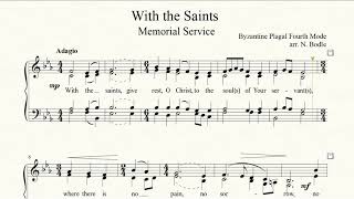 25a Memorial Service - With the Saints