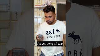 اولین شیو پسرا در دوران بلوغ