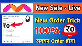 ₹0 Free Shopping Loot Today | Free Loot Offer Today | Sabse Sasta Shopping App | New Year Offer 2024