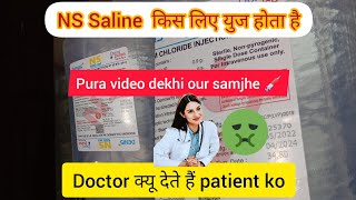 #NS Normal Saline Uses  किस लिए होता है! watch full video short 👆injection 💉 #Pharma lecture vlog