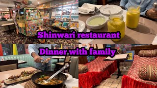 Going to dinner at Shinwari Restaurant | mutton, Shinwari Karahi | Shama kitchen ￼