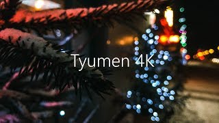 Ночная новогодняя Тюмень - Xiaomi Redmi Note 5 test video night cinematic 4k