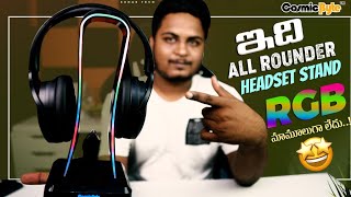 RGB Headphone Stand With a Mouse Bungee & USB Hub | Cosmic Byte Vulcan | in Telugu